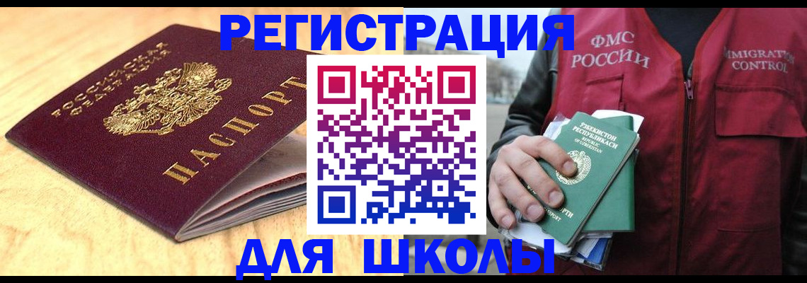 пропишу в квартире в Южно-Сахалинске